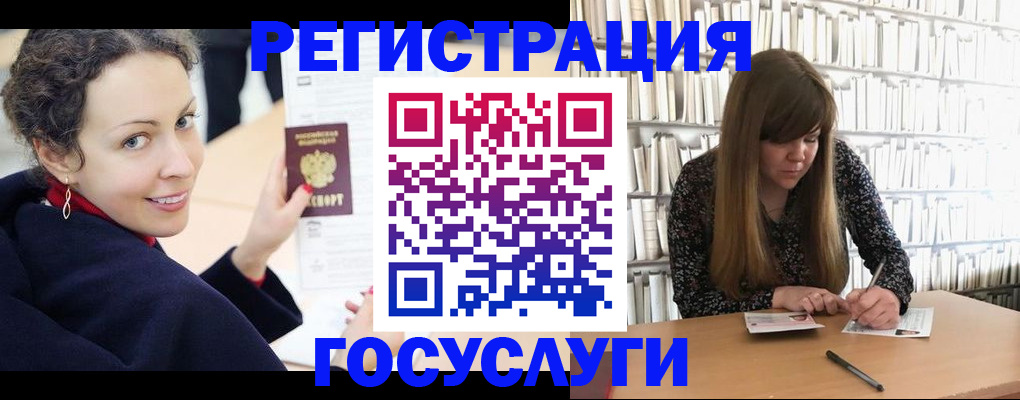 временная регистрация поиск в Чегеме