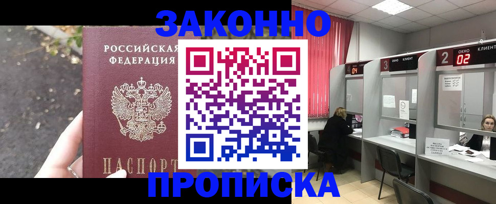 где прописаться в Чегеме